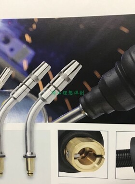 德国宾采尔机器人焊枪A360喷嘴145.0599 保护套145.0600 145.0601