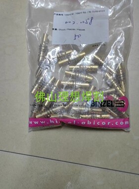 宾采尔 AB15喷嘴座连接杆002.0078C 15AK 导电嘴座 002.0058
