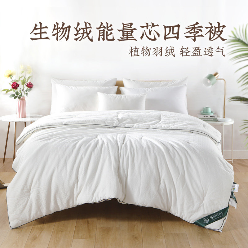春秋被远梦纤维四季被