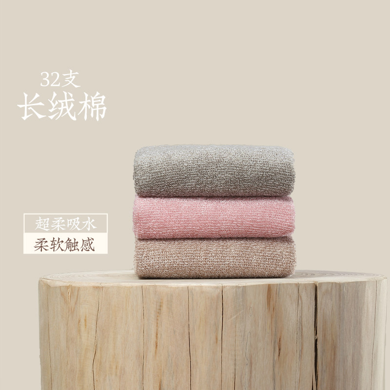 远梦浴巾思雨阿瓦提长绒棉系列YM1920冲凉浴巾70×140cm纯棉浴巾