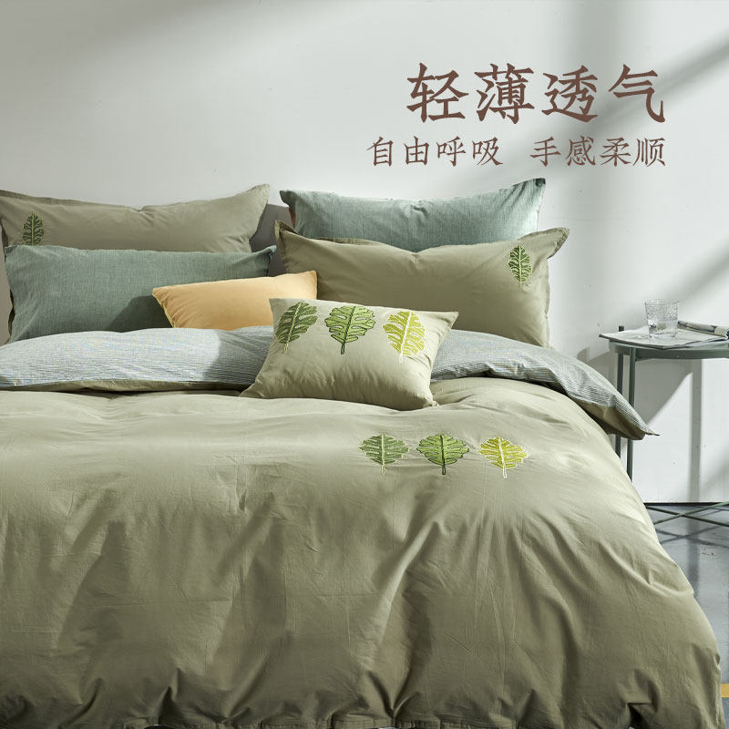 远梦夏叶海德堡纯棉加厚四件套