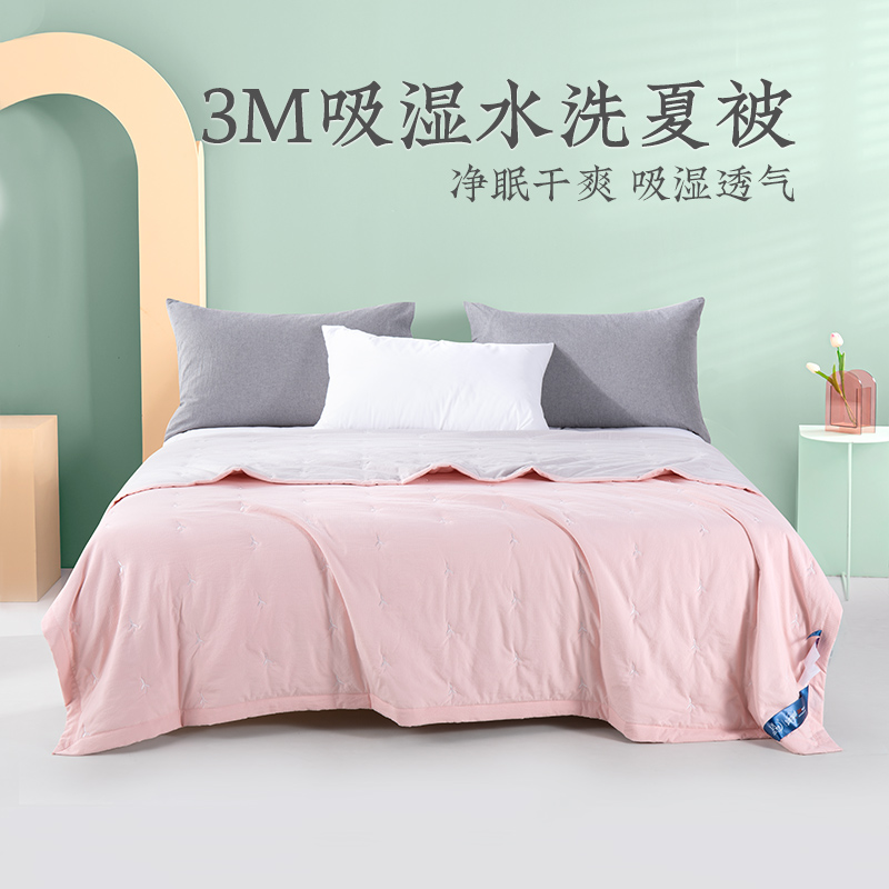 远梦夏凉被吸湿春夏凉被子