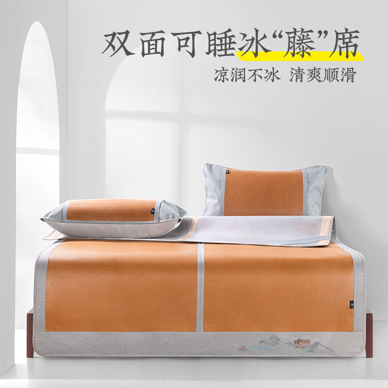 远梦中式风格合格品双面凉席