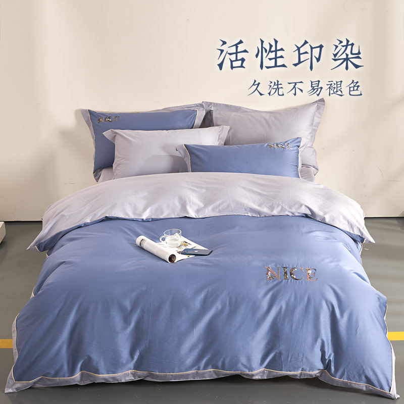 床单款四件轻奢风丝滑床品