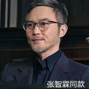 误判张智霖同款纯钛眼镜男款全框超轻复古近视眼镜架可配变色镜片