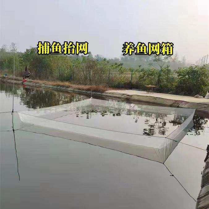 白尼龙抬网网箱全自动10