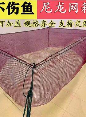 红色尼龙网箱存鱼养鱼网箱不伤鱼网箱水库池塘养殖网箱抬网定制