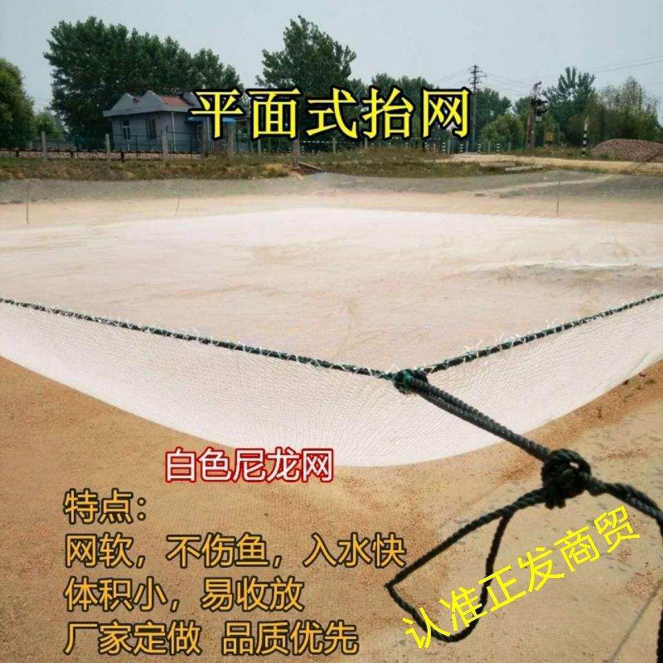养殖大鱼水产新款定做大型抬网搬筝网拉网板网吊网提网尼龙网沉鱼