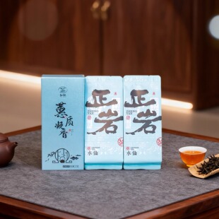 福建春中火兰底花香水仙武夷岩茶木质味正岩水仙品鉴试喝茶叶礼盒