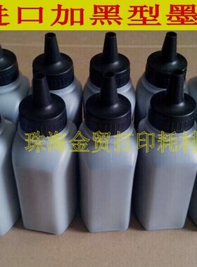 适用 SHARP夏普AL-103T粉盒 夏普AL-1035-WH AL-1031-WH粉盒碳粉