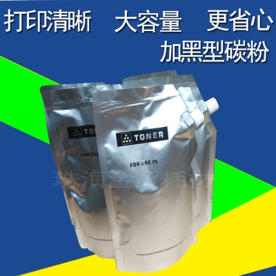 进口 加黑型适用 施乐DocuPrint 3105 CT350937 DP3105硒鼓碳粉