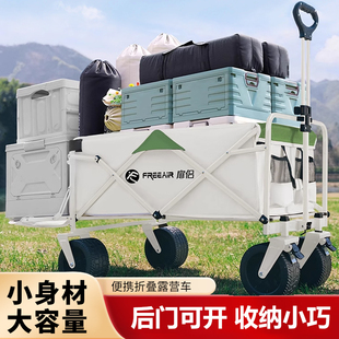 可折叠旅行新款 户外露营车营地车便携式 轻便家用摆地摊桌板