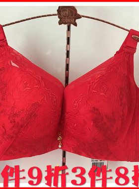 六月玫瑰调整型文胸 中厚有钢圈大红色结婚喜庆内衣57005