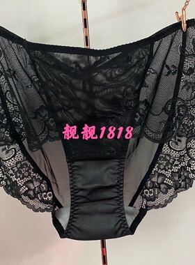 奥维丝丽新款面料 中腰网纱女三角性感蕾丝边透明透气易干28165