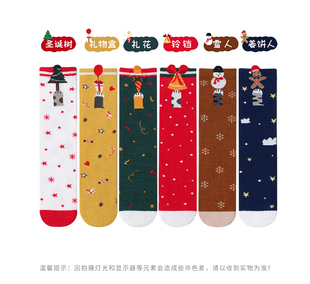 21冬冬季厚款中高筒圣诞珊瑚绒长统袜子男女童亲子袜子中性休闲