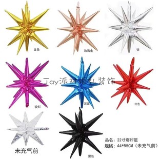 4D连体水滴爆炸星银色海胆气球婚庆节日庆典生日主题派对布置装 饰