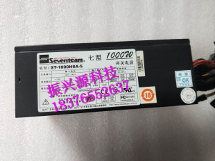 5额定1000W 1000HSA 七盟服务器电源ST 原装