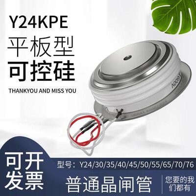可控硅Y50KPEOT软启动晶闸管