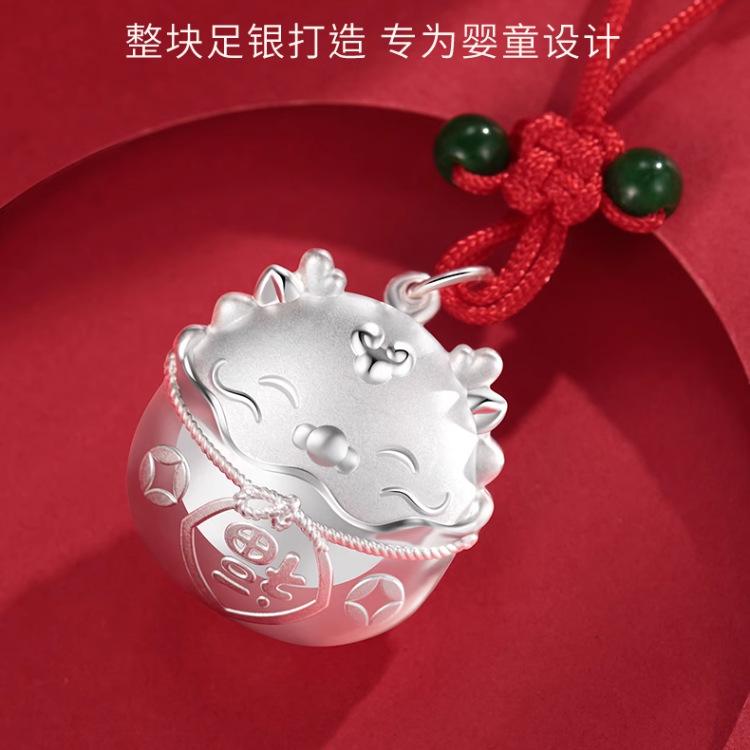 s999纯银婴儿银锁长命锁生肖龙吊坠龙年儿童吊坠锁包宝宝满月礼物