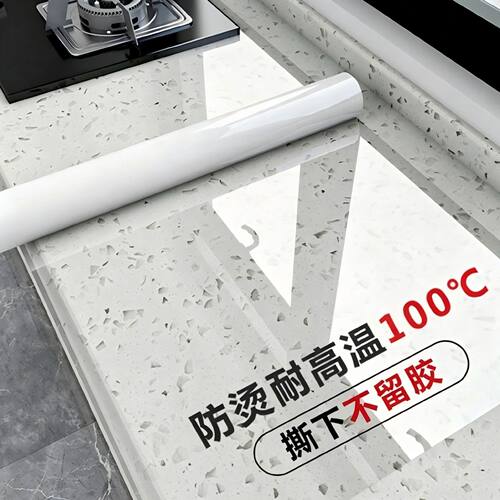 PET特厚台面防油耐高温保护膜
