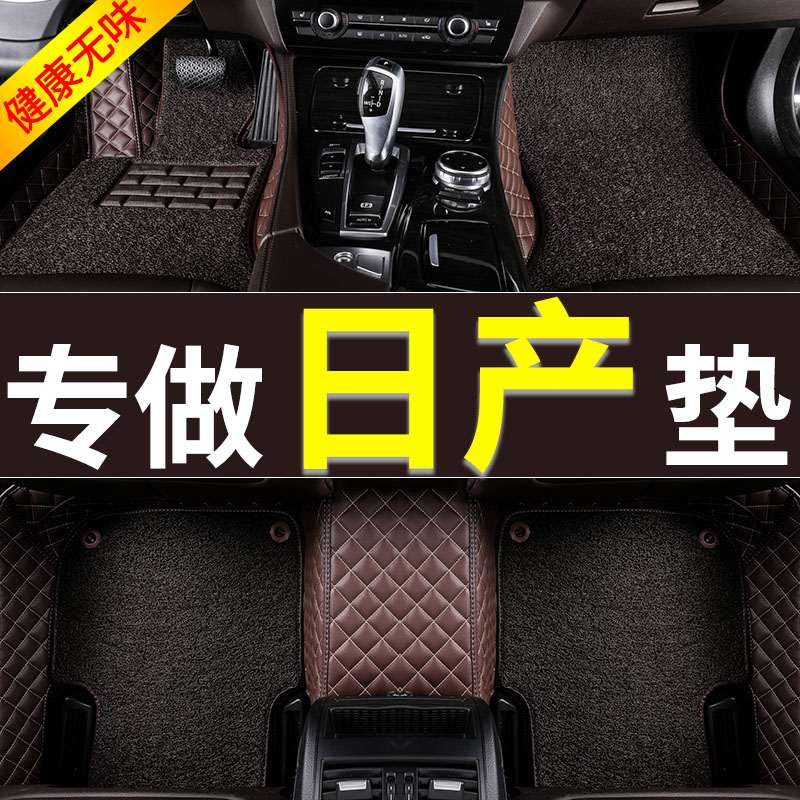 适用于2019款东风日产新骐达汽车脚垫全包围大老款日产专用08垫子