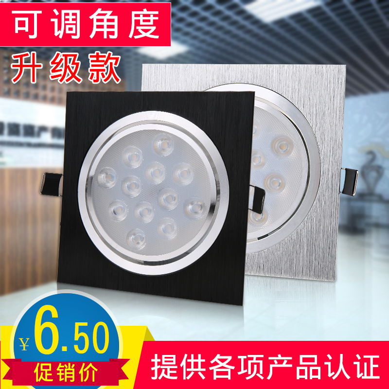 led格柵吊頂燈方形筒燈嵌入式射燈天花燈7.5單頭15x15斗膽燈10x10