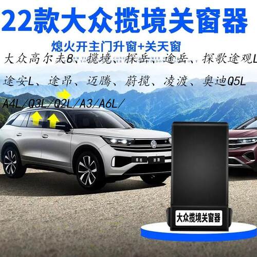 天窗+升窗玻璃升降器窗神