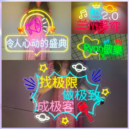 灯牌定制订做手机背夹气氛组灯牌