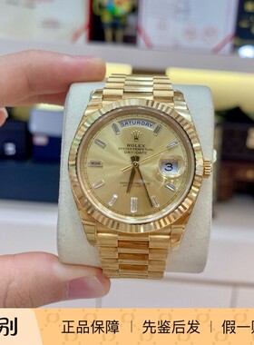 劳力士/Rolex 星期日历型 m228238-0005 自动上链 18K黄金40毫米