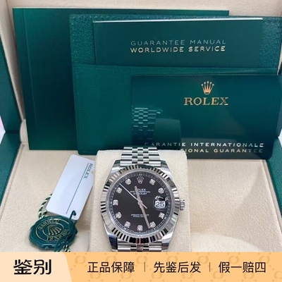 劳力士/Rolex 日志型 41 m126334-0012 五珠黑钻 自动机械机芯 41
