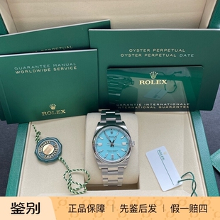 国行劳力士蚝式恒动型m126000-0006 自动上链蚝式钢36毫米蒂芙尼