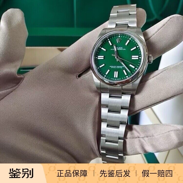 劳力士/Rolex 蚝式恒动型 41 m134300-0004新款恒动绿 蚝式钢 41