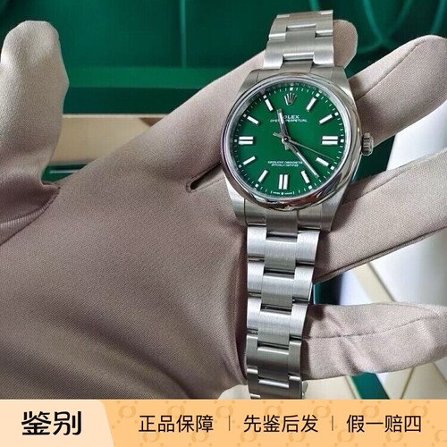劳力士/Rolex 蚝式恒动型 41 m134300-0004新款恒动绿 蚝式钢 41