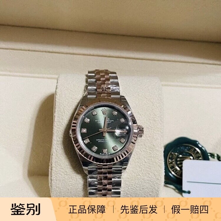 劳力士/Rolex 女装日志型M279171-0007小绿钻永恒玫瑰金钢28毫米
