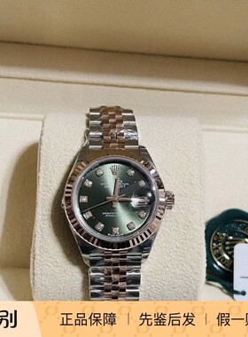 劳力士/Rolex 女装日志型M279171-0007小绿钻永恒玫瑰金钢28毫米