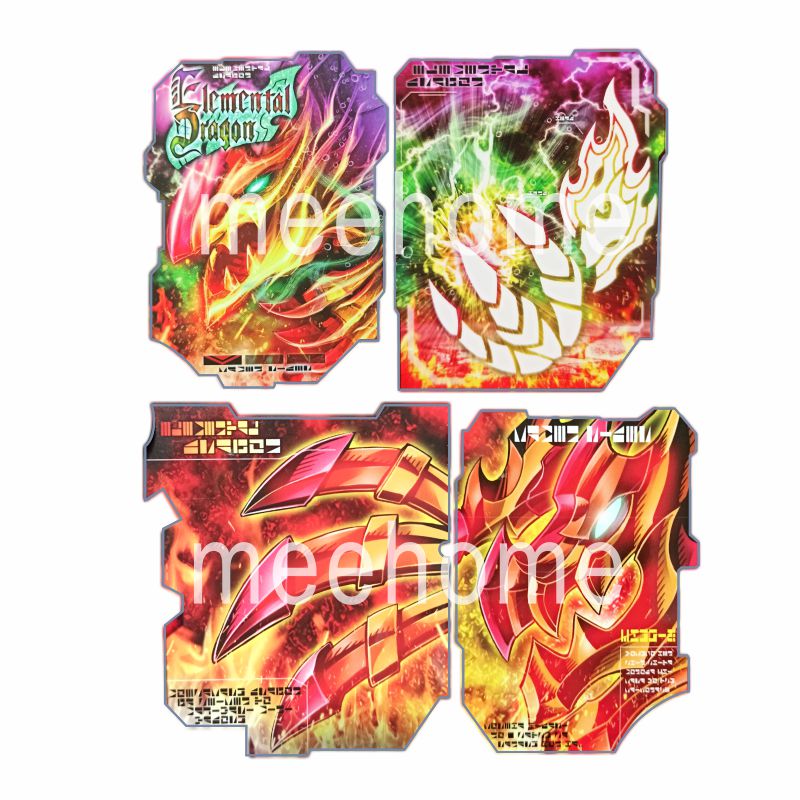 假面骑士圣刃贴纸奇幻驱动书