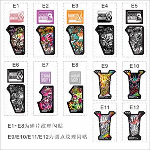 【改装耗材】假面骑士exaid扭蛋dx卡带贴纸双人医生晶卡定制