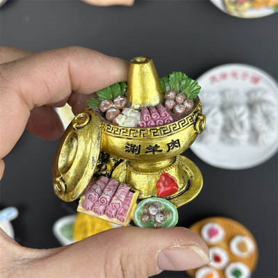 天津特色美食小吃冰箱贴3d立体创意磁性贴仿真个性食物食玩留言贴