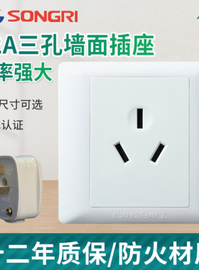 大功率电器新能源汽车充电桩使用