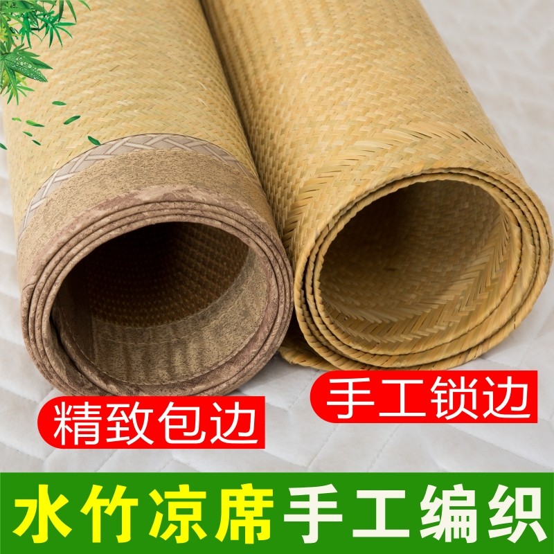 竹席纯天然竹席手工编织水竹席手编老式竹篾席竹编席头层竹青舒席
