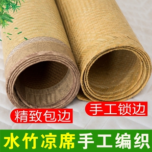 竹席纯天然竹席手工编织水竹席手编老式竹篾席竹编席头层竹青舒席
