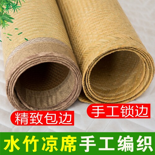 水竹席手编的老式竹席子