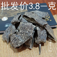 越南芽庄人工钻孔结香沉香虫漏块片磨粉原木电炉熏香煮水泡茶泡酒