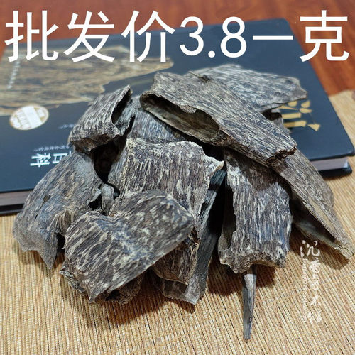 越南芽庄人工钻孔结香沉香虫漏块片磨粉原木电炉熏香煮水泡茶泡酒 - 封面
