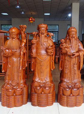 福禄寿乔迁开业工艺品木雕