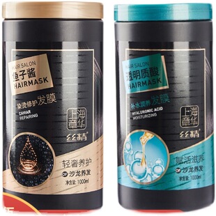 上海章华透明质酸,鱼子酱染烫修护发膜1L补水护理改善开叉受损