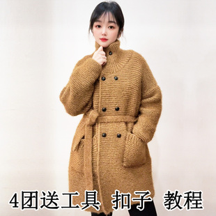 织(高领大衣) 纯色星空凤羽线亮丝绒打毛衣专用线毛线批发厂家