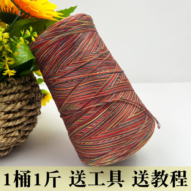 天丝桑蚕丝莱赛尔毛线手工编织柔软亲肤透气舒适材料包,服饰配件/皮带/帽子/围巾,毛线,淘宝优惠券,粉丝福利购,淘宝优惠卷