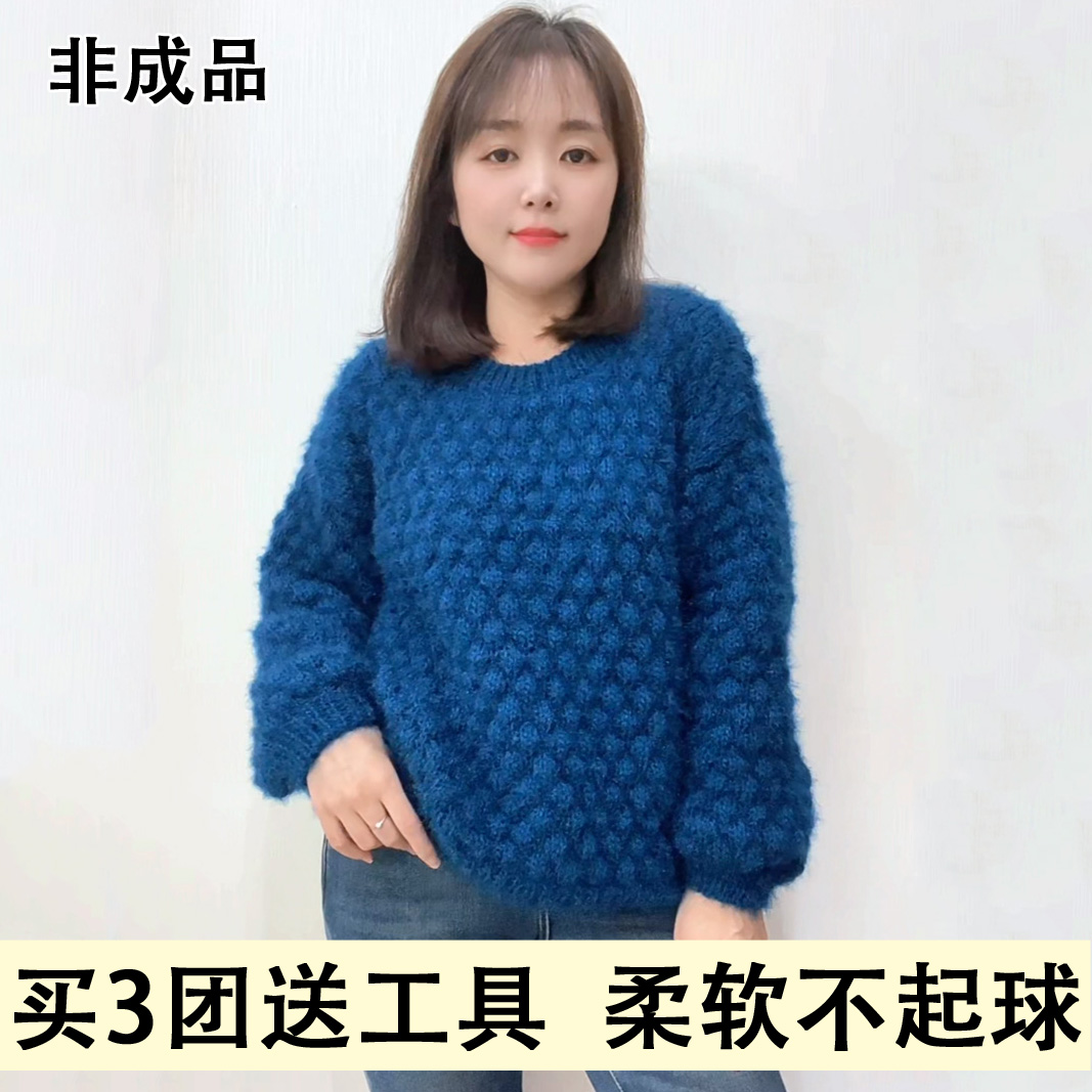 大团线松鼠绒双面绒diy手工编织男女围巾帽子毛线团马海毛亮丝纱