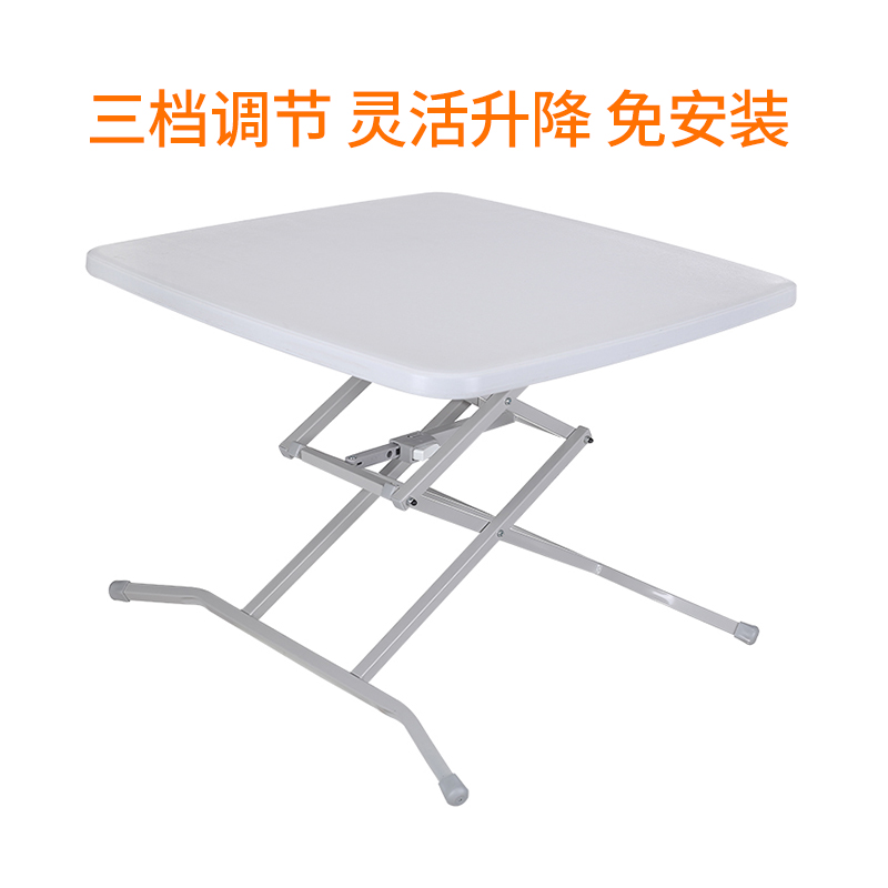 携帯型の折り畳み式の小さな部屋型の食事テーブルは簡単に4人が食事をすることができます。